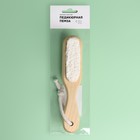 Пемза для педикюра, с щёткой, с подвесом, деревянная, цвет МИКС - фото 24628236