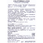 Бронзатор CALIFORNIA LOVE с коллагеном, 15 мл - Фото 2