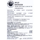 Бронзатор на основе смеси натуральных бронзаторов WILD BRONZER Walnut Leaf, 15 мл - Фото 2