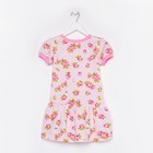 Платье для девочки, цвет розовый/розочки, рост 128 см 7861735