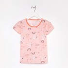 Футболка для девочки, цвет розовый/заяц, рост 98 см 7861765