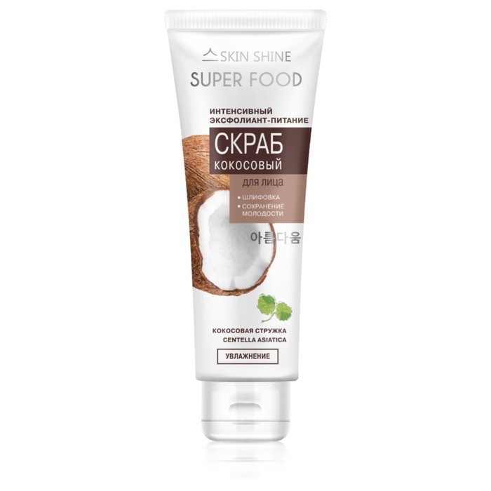 

Скраб для лица Skin Shine.SF, интенсивно эксфолиант-питание, Кокосовый, 80 мл
