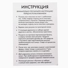 Набор для творчества «Создай украшения», сделай 8 шармов своими руками, Кошечка Мари 7258151 - фото 1131117