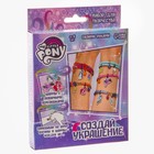 Набор для творчества My little pony «Создай своё украшение», 10 шармов, Hasbro - Фото 6