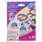 Набор для творчества «Создай своё украшение, Эльза и Анна», сделай 10 шармов своими руками, Принцессы Disney - фото 6618217