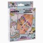 Набор для творчества «Создай своё украшение», браслеты своими руками, Минни и единорог, Disney - Фото 6