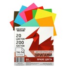 Бумага цветная для оригами и аппликаций 14 х 14 см, 200 листов CREATIVE Яркие цвета, 20 цветов, 80 г/м2 - фото 320102080