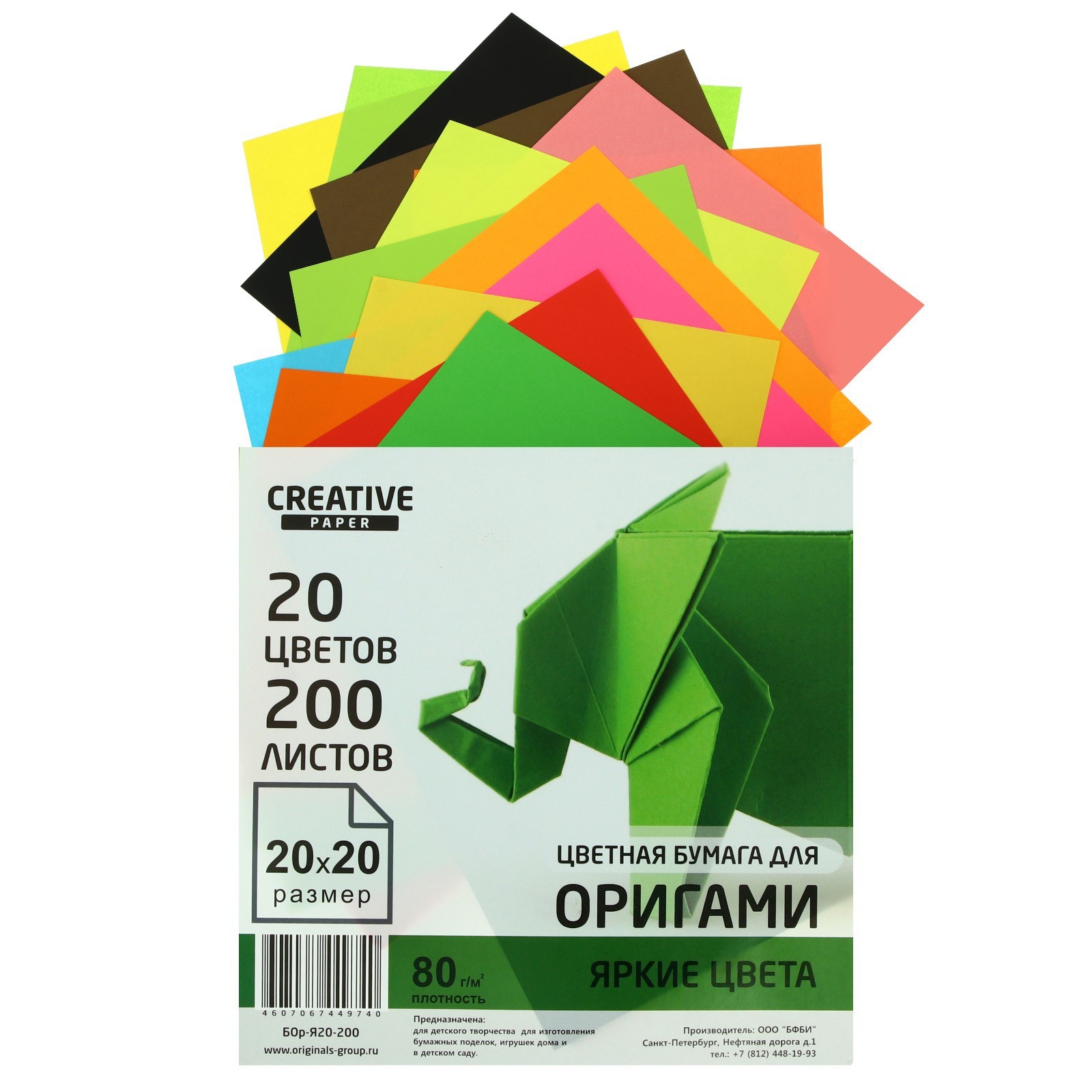 Цветная бумага для оригами и аппликации, 100 л.
