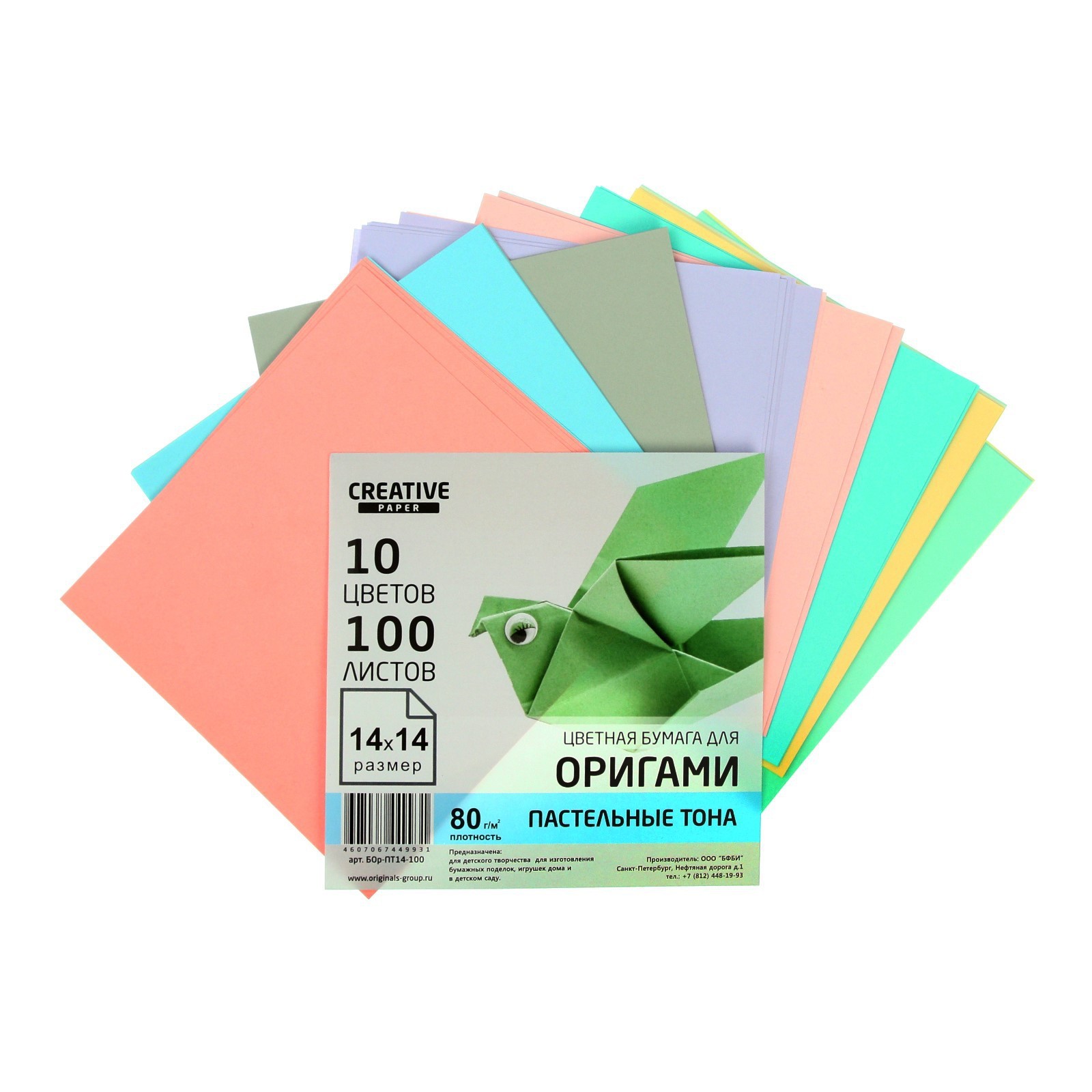 Бумага цветная для оригами и аппликации А-5 Басня 10цв.30л./10/, ...