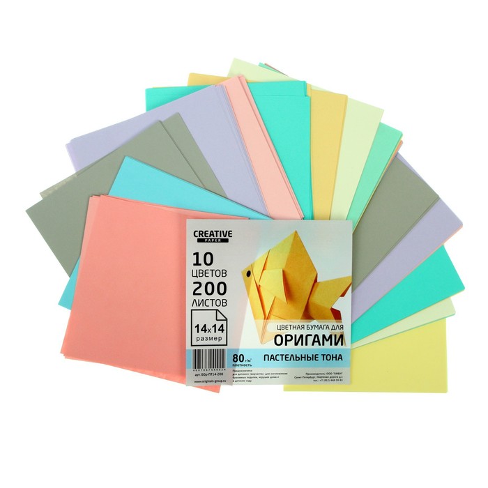 Бумага цветная для оригами и аппликаций 14 х 14 см, 200 листов CREATIVE Пастельные тона, 10 цветов, 80 г/м2 - Фото 1