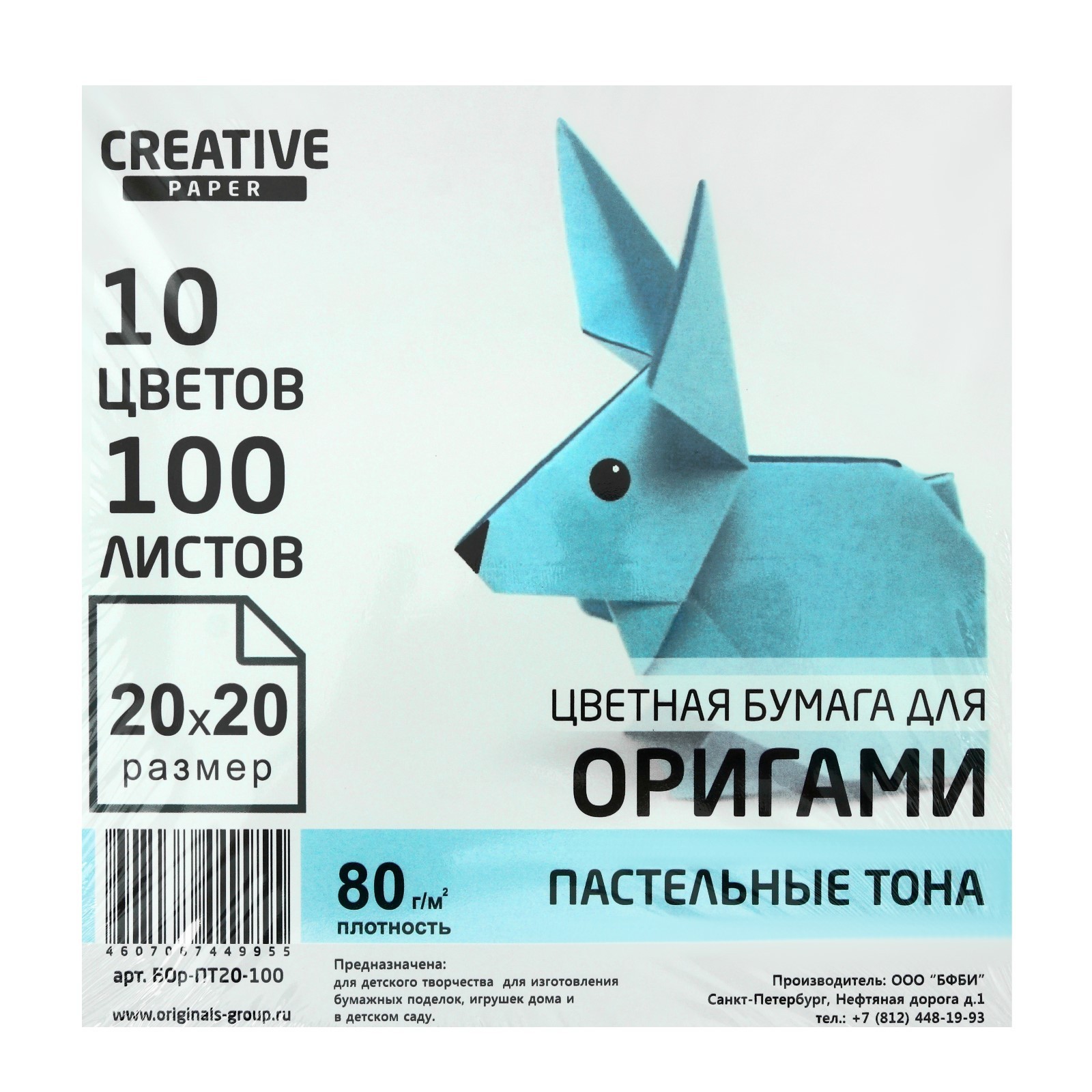 Купить Бумагу Для Оригами В Интернет Магазине