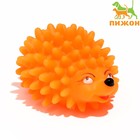 Игрушка пищащая "Ёжик" мини для собак, 5 см, оранжевая - фото 9566714