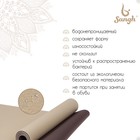 Коврик для йоги Sangh, 183х61х0,6 см, цвет бежевый/коричневый - Фото 2