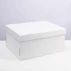Коробка складная, крышка-дно, белая, 37 х 28 x 18 см - Фото 1