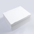 Коробка складная, крышка-дно, белая, 37 х 28 x 18 см - Фото 2