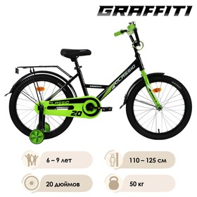 

Велосипед 20" Graffiti Classic, цвет черный/зеленый