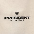 Сумка шоппер Putin team, 35 х 40 х 0.5 см, бежевая 7786140 - фото 16183137
