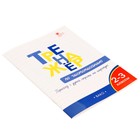 2-3 класс. Тренажер по чистописанию. Переход с узкой строчки на широкую. ФГОС. Жиренко О. Е. - фото 805974575