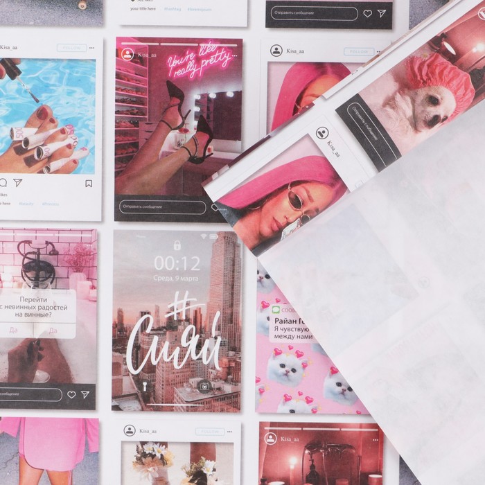 Бумага упаковочная крафтовая «Инста», 50 х 70 см - Фото 1