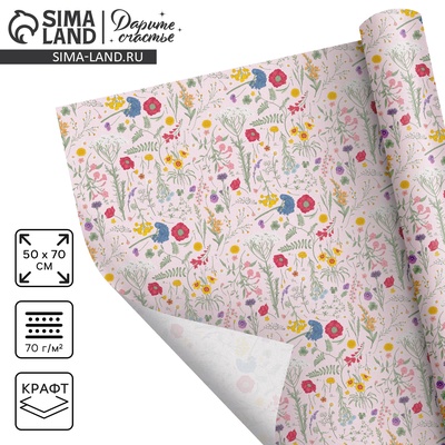 Бумага упаковочная крафтовая «Цветы», 50×70 см