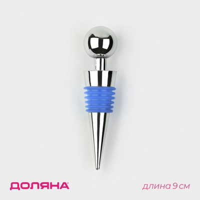 Пробка для бутылки Ice, 9 см, синяя