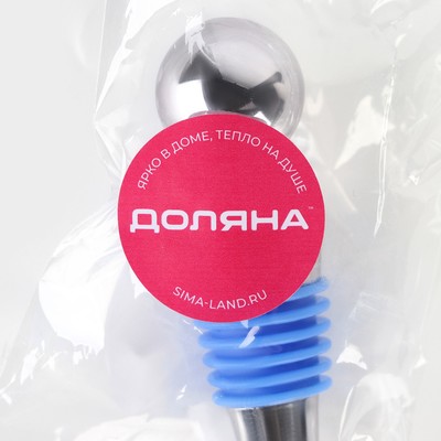 Пробка для бутылки Ice, 9 см, синяя