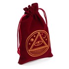 Мешочек для карт Таро, «Всевидящее око», бархатный, бордовый, 12×18 см - Фото 2