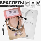 Браслеты парные «Неразлучники» цыплята с кроличьими ушками, цветные, d=7 см - Фото 1