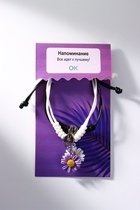 Браслеты парные «Неразлучники» ромашки с замочками, цветные, 7 см - фото 31572121