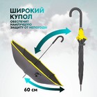 Зонт - трость полуавтоматический «Кант», эпонж, 8 спиц, R = 51 см, цвет чёрный/жёлтый - фото 9115928