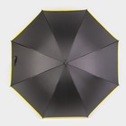 Зонт - трость полуавтоматический «Кант», эпонж, 8 спиц, R = 51 см, цвет чёрный/жёлтый - фото 9115930