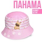 Панама детская для девочки «Пёсик», цвет розовый, р-р. 52-54 - фото 108620252