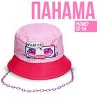 Панама детская для девочки «Аниме», цвет розовый, р-р 52-54 - Фото 1