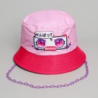 Панама детская для девочки «Аниме», цвет розовый, р-р 52-54 - фото 21626576