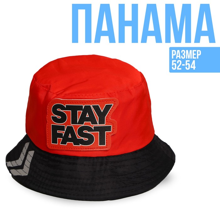 Панама детская Stay Fast, , р-р. 52-54 см