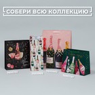 Пакет под бутылку «Игристое», 13 х 36 х 10 см - фото 68102291