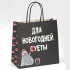 Пакет подарочный новогодний «Новогодняя суета», 22 х 22 х 11 см, Новый год - Фото 4