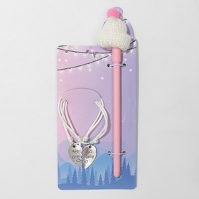 Набор 3 предмета: 2 браслета, ручка «Неразлучники» шапочка , цвет белый с серебром, 6см