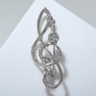 Брошь «Скрипичный ключ» изящный, цвет белый в серебре - Фото 1