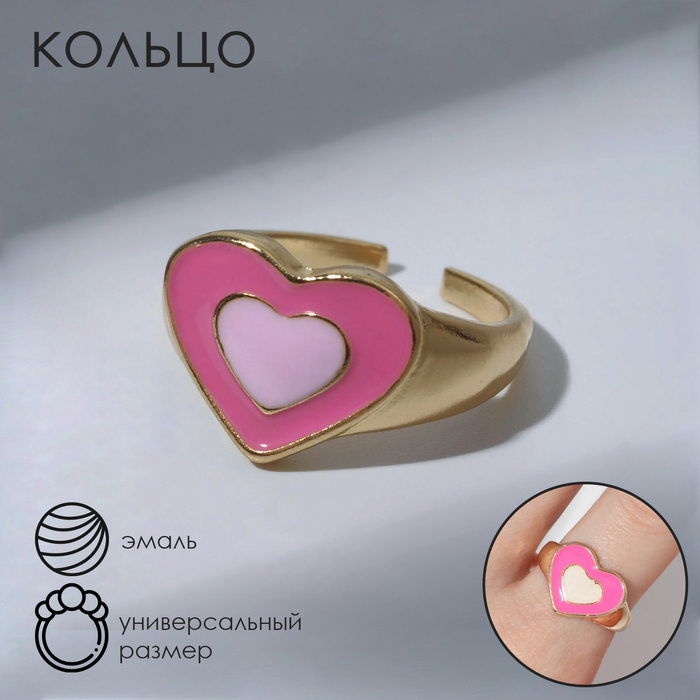 Кольцо Amore сердце, розовое в золоте, безразмерное - Фото 1