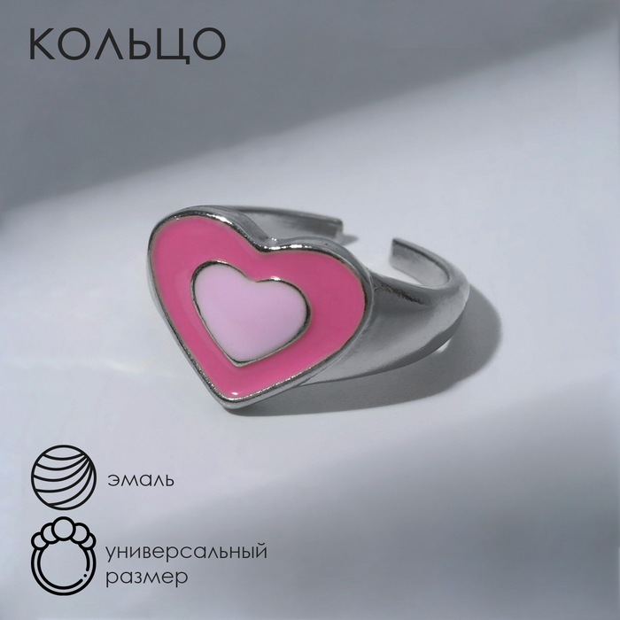 Кольцо Amore сердце, розовое в серебре, безразмерное - Фото 1