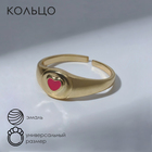 Кольцо Amore сердечко в круге, цвет розовый в золоте, безразмерное - фото 9784367