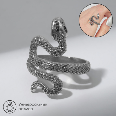 Кольцо «Змея» изогнутая, цвет чернёное серебро, безразмерное