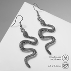 Серьги металл «Змея» изогнутая, цвет чернёное серебро - фото 294374173