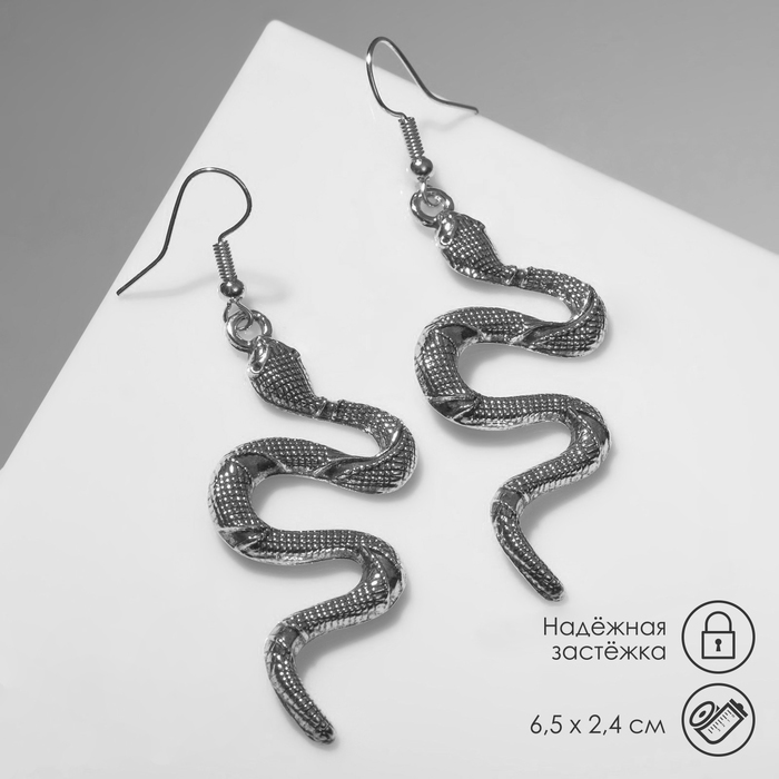 Серьги металл «Змея» изогнутая, цвет чернёное серебро - Фото 1