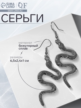 Серебро