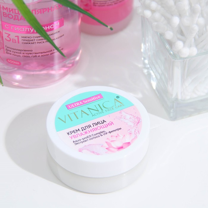 Крем для лица Vitanica «Увлажняющий», 60 мл 28765