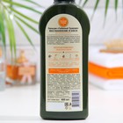 Бальзам "Таежный Травник", восстановление и блеск, для окрашенных волос, 400 мл - Фото 2