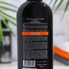 Гель для душа BE a MAN «Energy» пробуждающий, 360 мл - фото 24151233