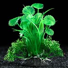 Растение искусственное аквариумное, 10 см, зелёное - Фото 1
